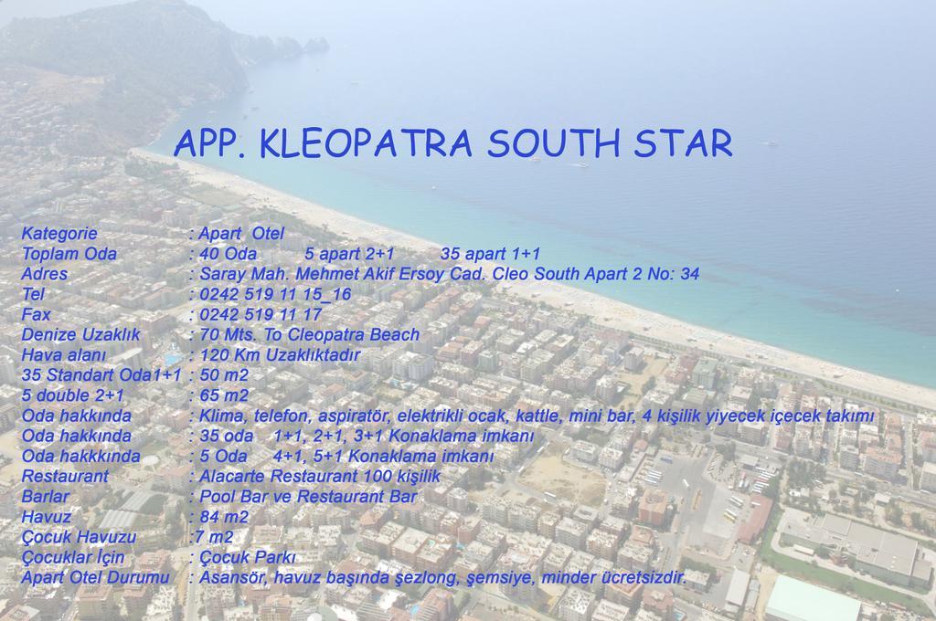 Kleopatra South Star Apart 알란야 외부 사진